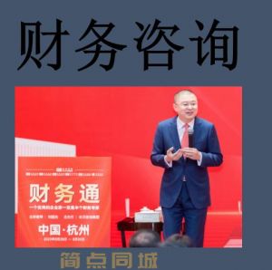 高层管理