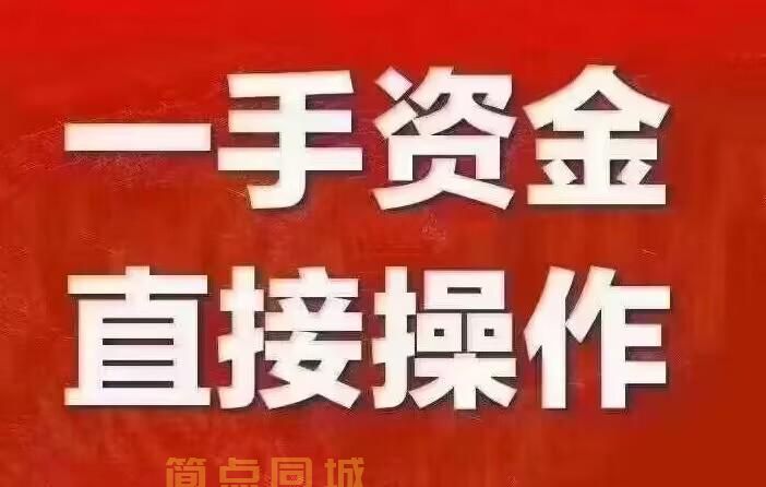 其他企业服务