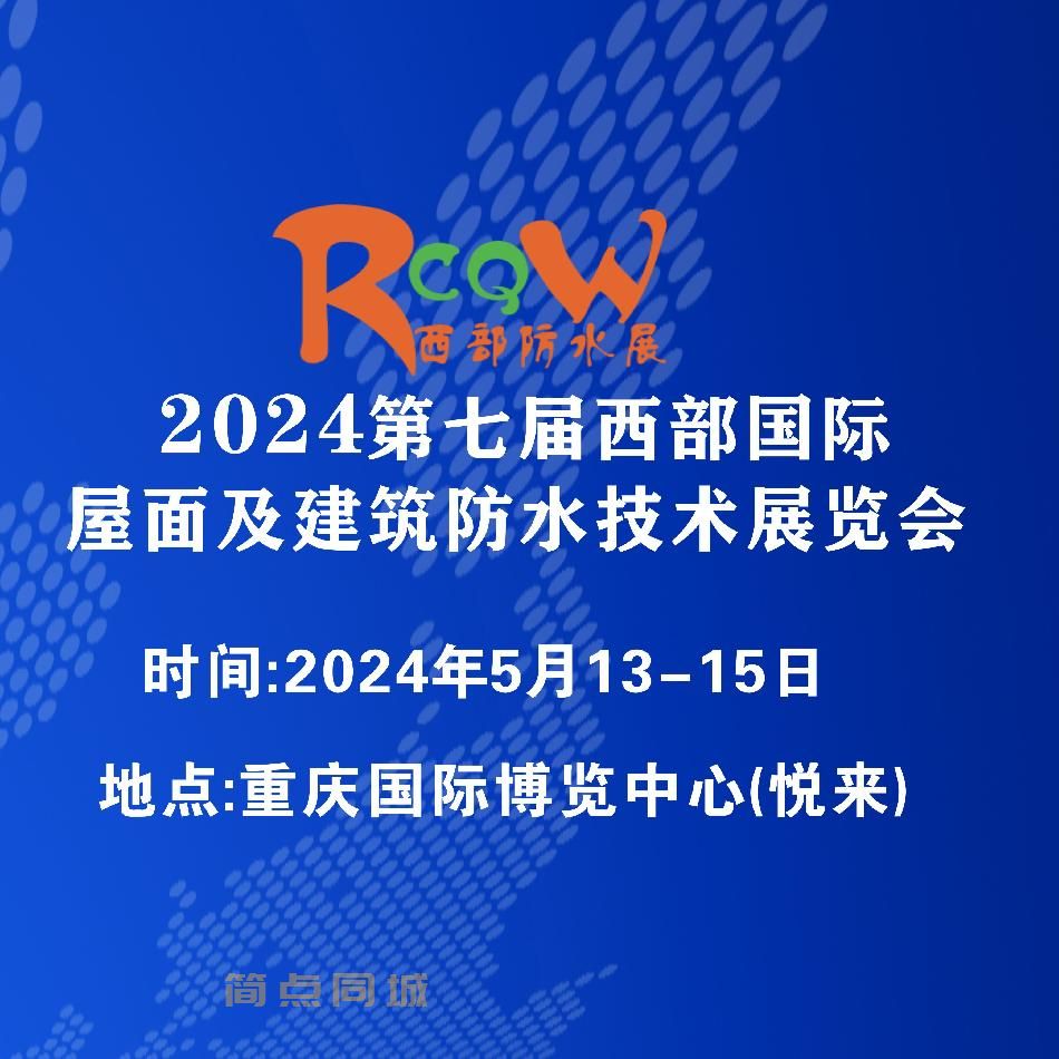 建材五金