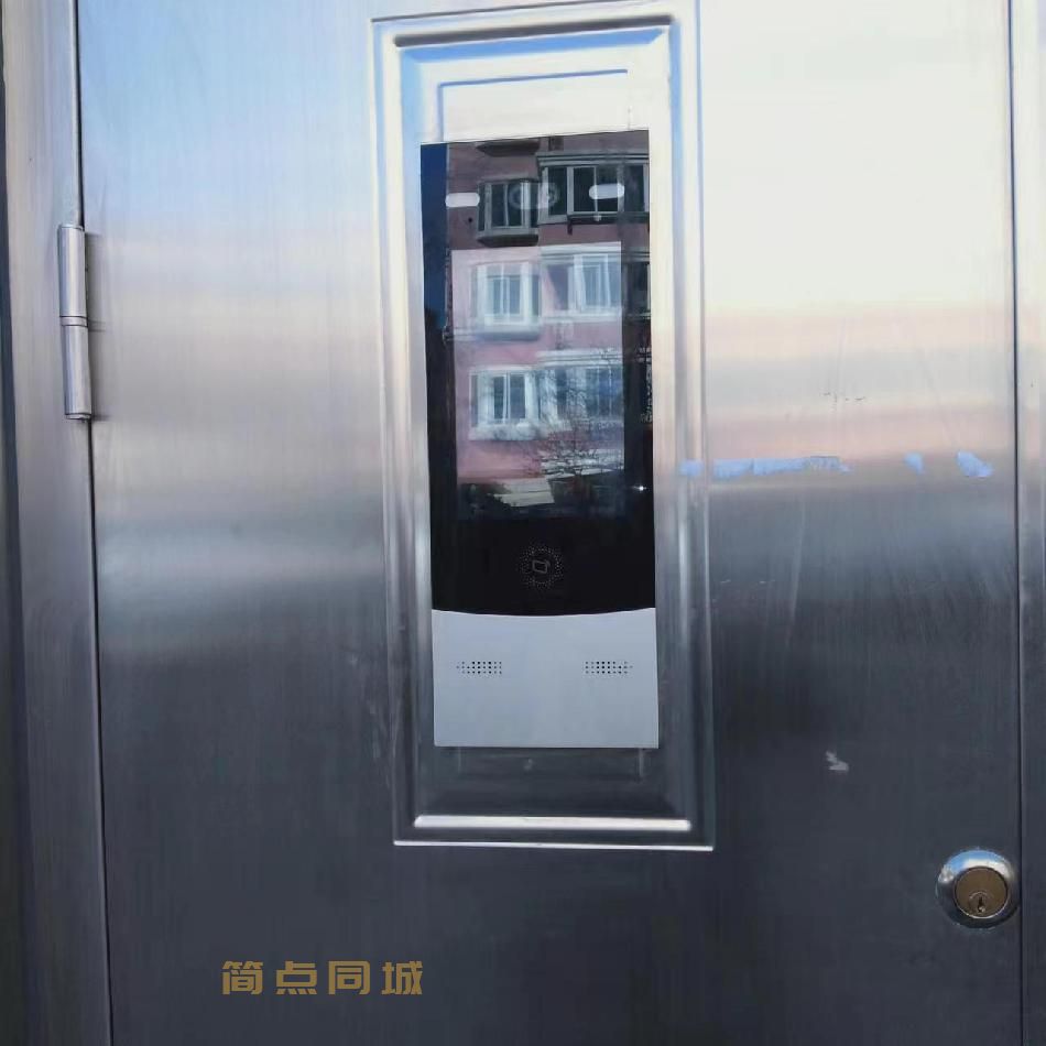 其他企业服务