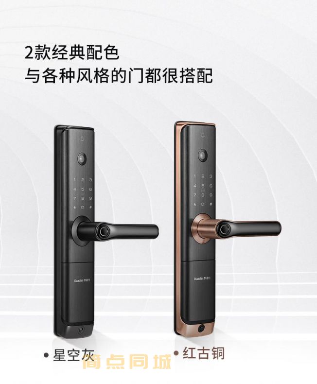 开锁修锁