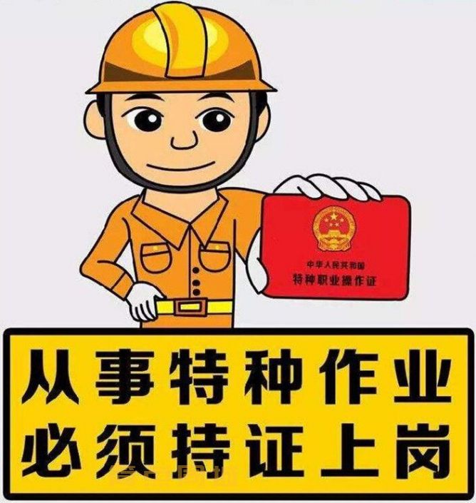 其他技能