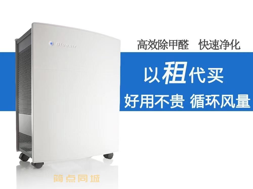 办公设备租赁