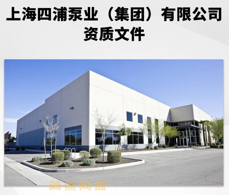 给排水管材
