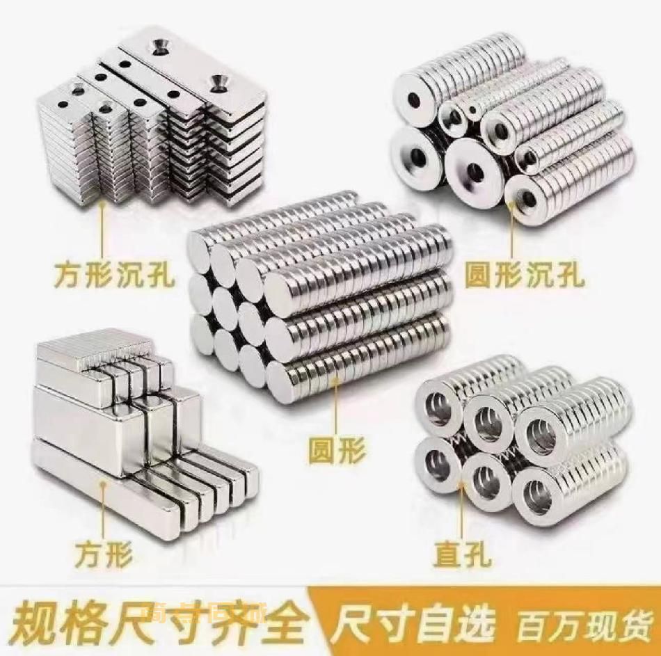 金属加工