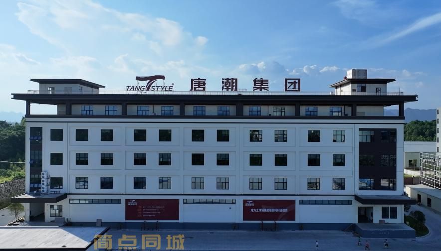 生活用纸/纸制品