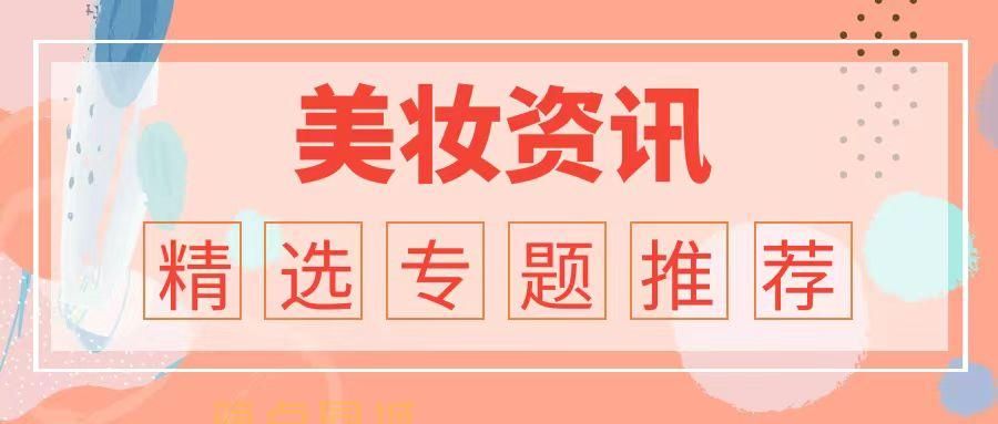 综合展会