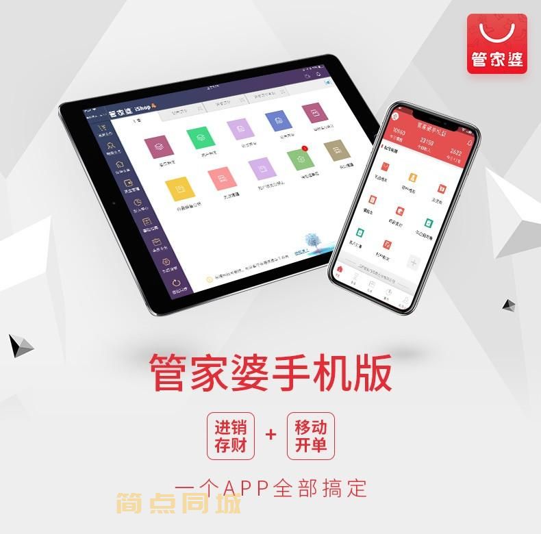 其他企业服务