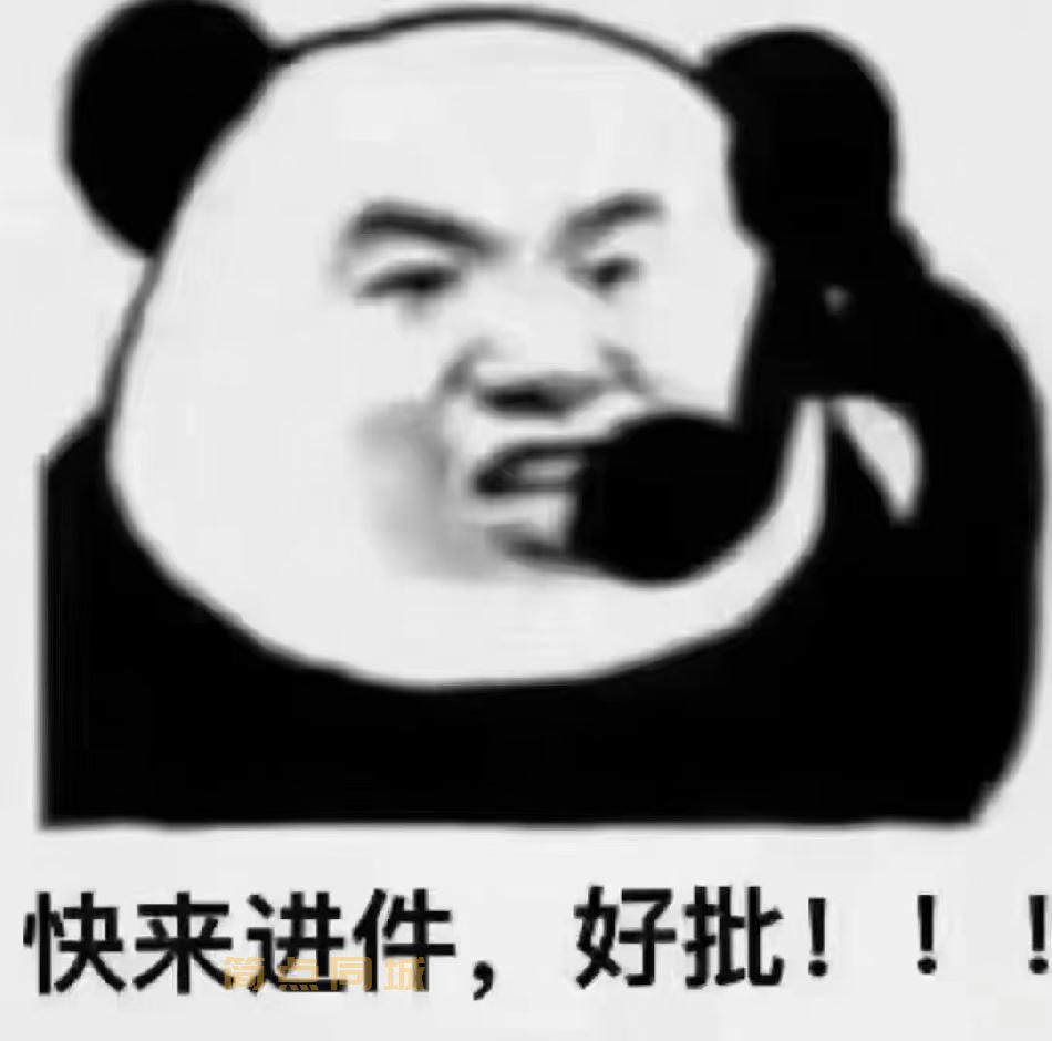 个人借款
