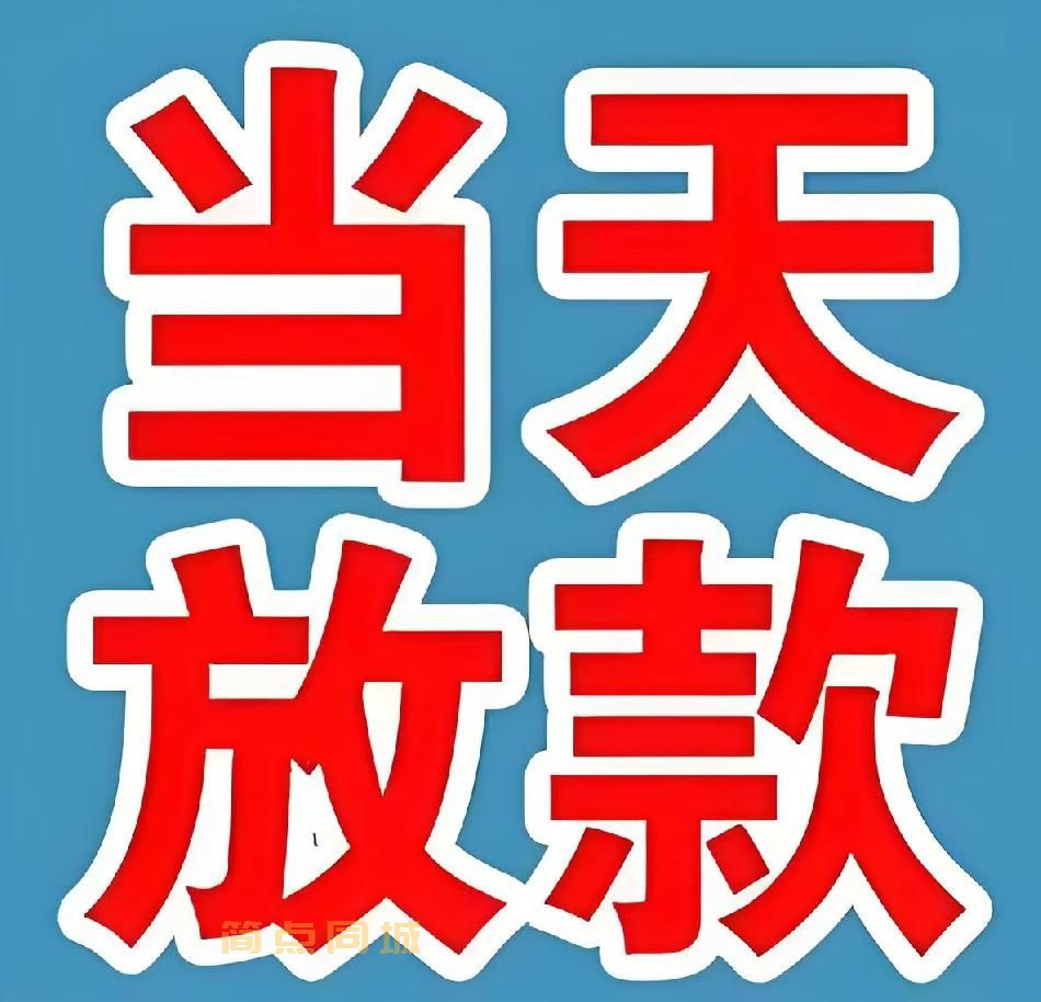 个人借款