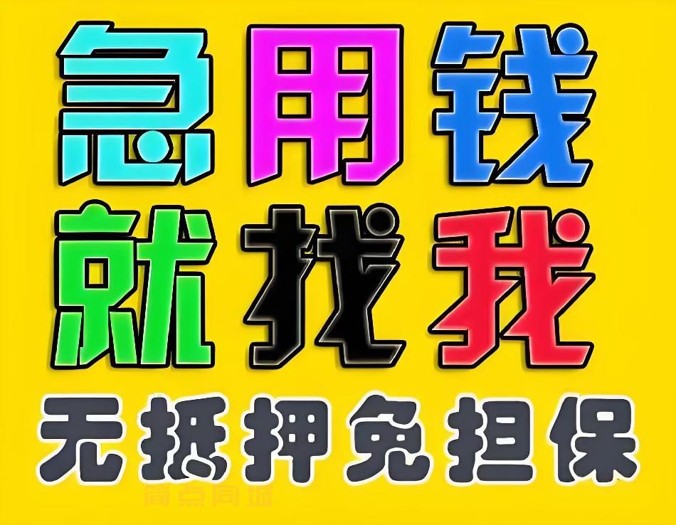 个人借款