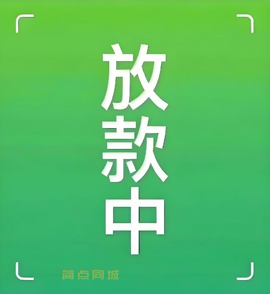 个人借款