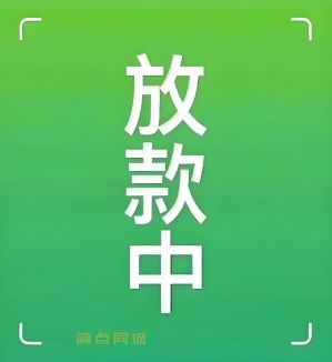 西安碑林个人借款当天办理-西安私人借钱