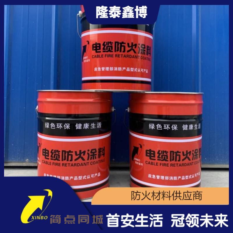 耐火/防火材料