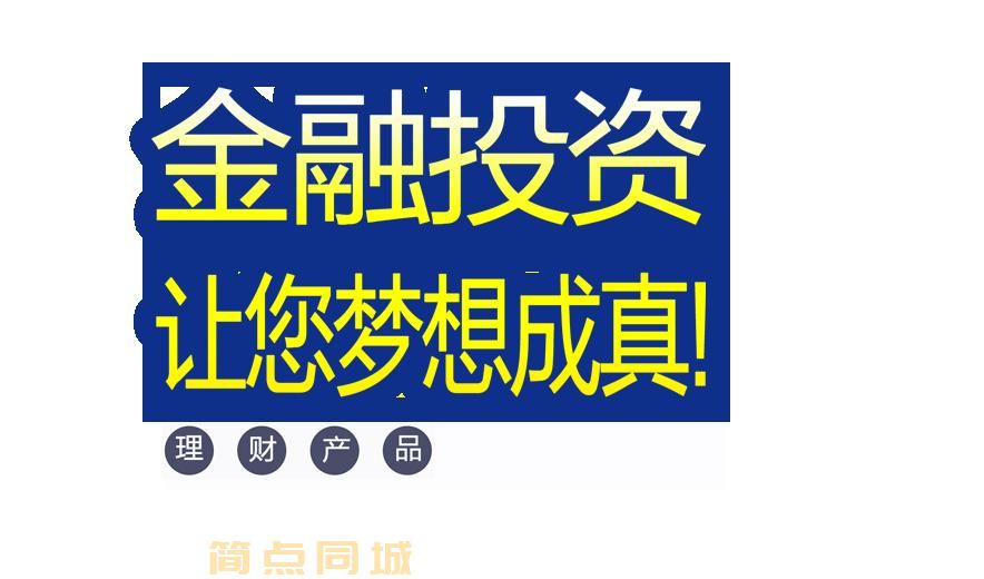 个人借款