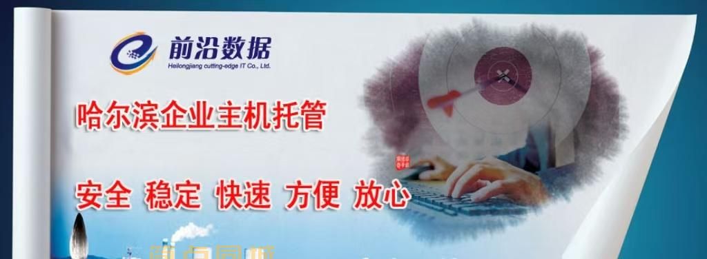 服务器