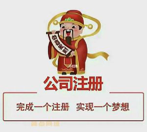企业社保