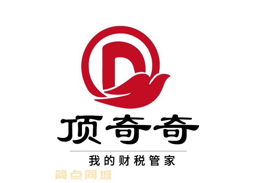其他企业服务