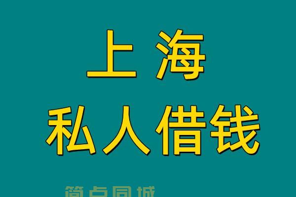 企业贷款