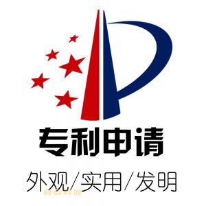 专利服务