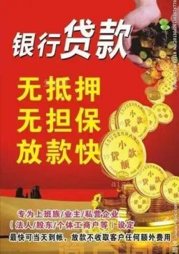 成都温江区身份证贷|成都个人放款|成都私人放款个人借款