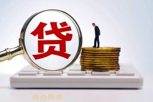 成都私人借钱公司:|成都私人24小时上门放款成都个人借钱/成