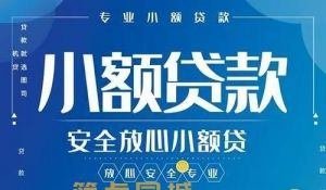 成都温江区身份证贷|个人借款|私人借钱/成都私人借钱公司