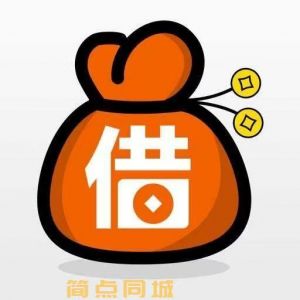 成都郫县区身份证贷|成都私人放款|成都私人24小时上门放款成