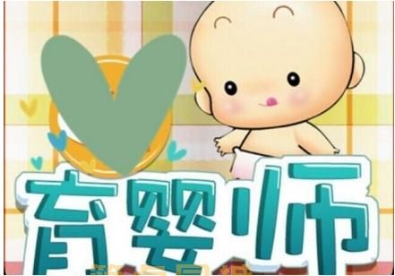 其他技能