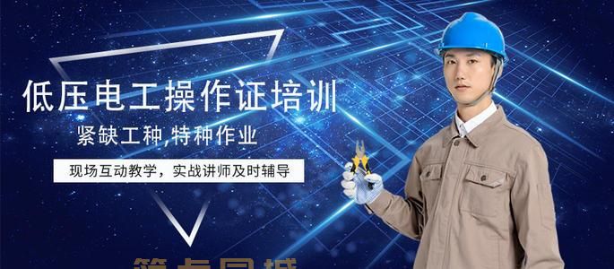 其他技能