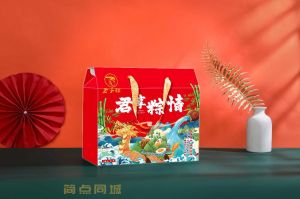 礼品定制