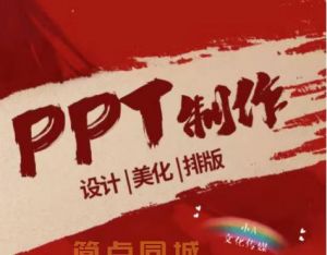 视觉创意设计