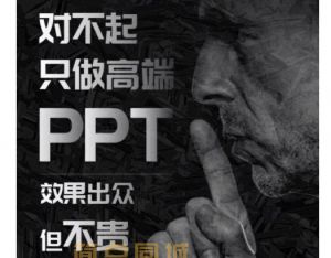 视觉创意设计