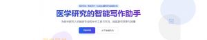 商务翻译