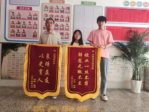 学历文凭