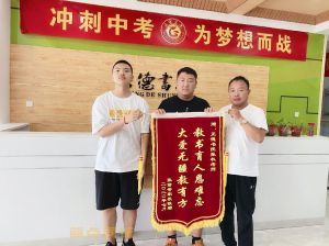 学历文凭