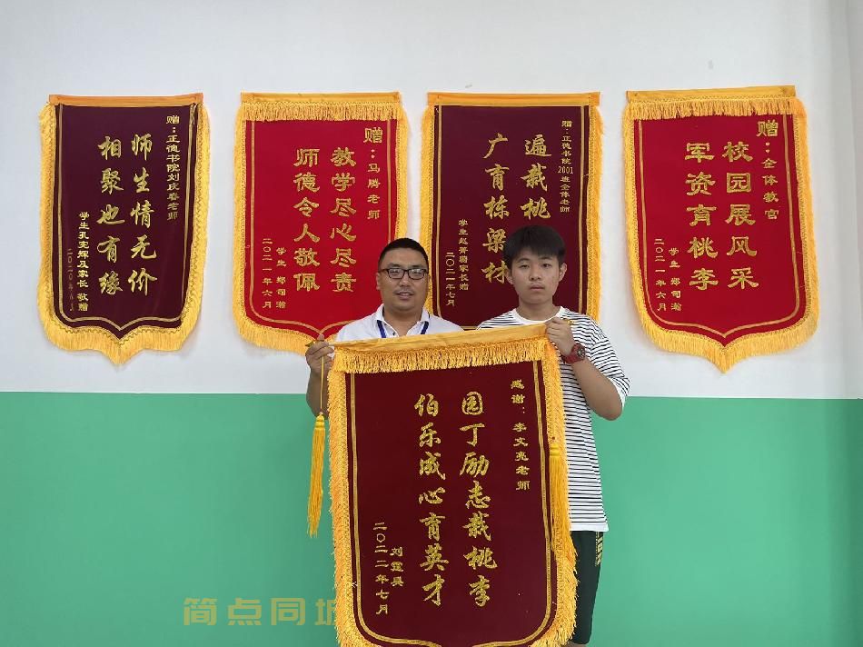 学历文凭
