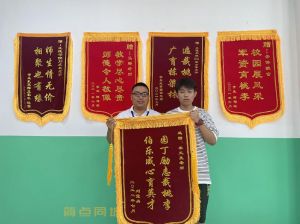 学历文凭