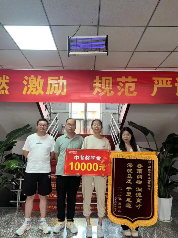 学历文凭