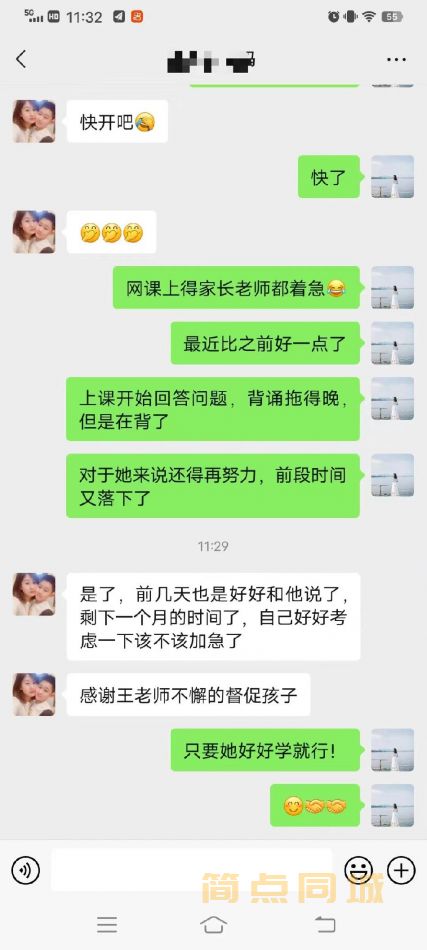 学历文凭