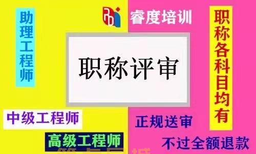 其他技能