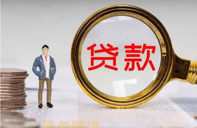广州花都房产抵押贷款二贷不看征信