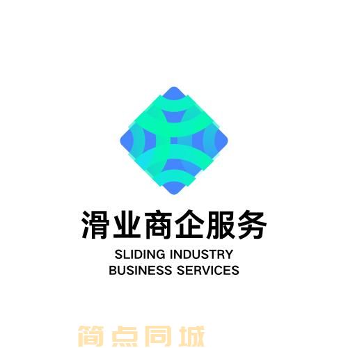 其他企业服务