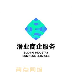 其他企业服务