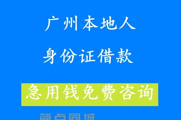 个人借款