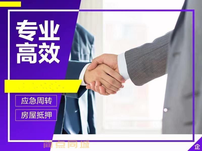 个人借款