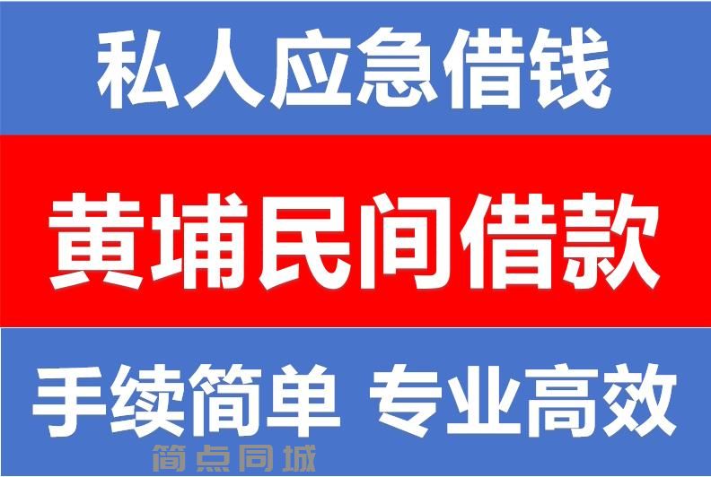 广州天河按揭房产可以抵押贷款放款快