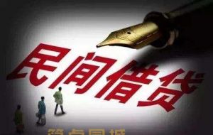 广州花都房产抵押申请贷款放款快