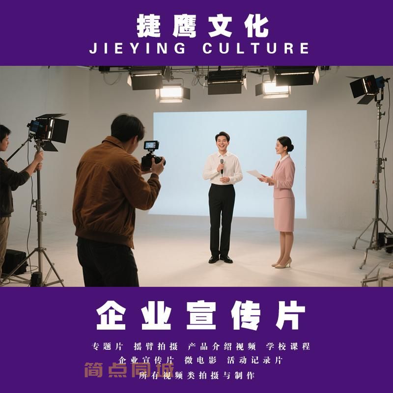 拍摄/摄影