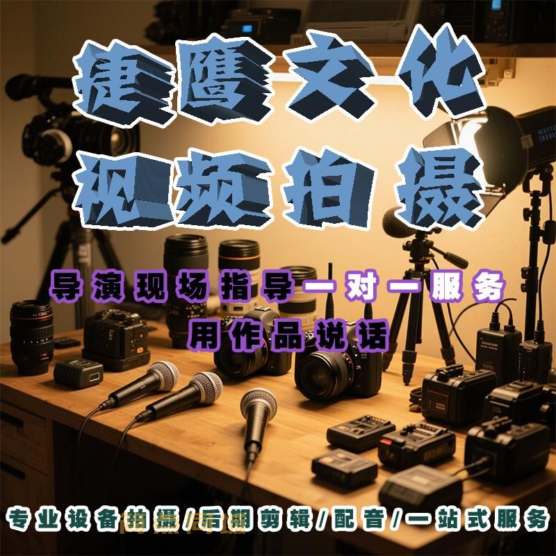 拍摄/摄影